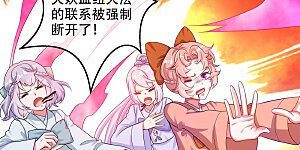 第128话 孟长稷，大好人！