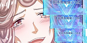 第141话 这善人就由我来当