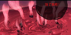 第157话 我承认我是大魔王