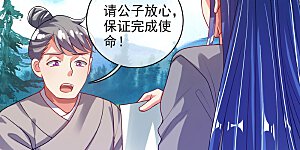 第158话 真男人不会被轻易打倒！