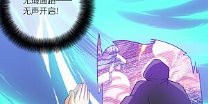 第184话 我，演技是专业的！