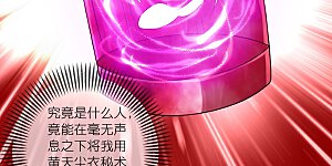 第186话 正义的群殴