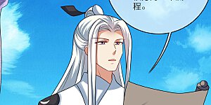 第194话 修仙录取也靠拼爹