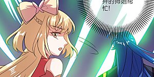 第200话 让那小子变废人！