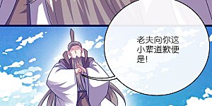 第203话 最危险的山头