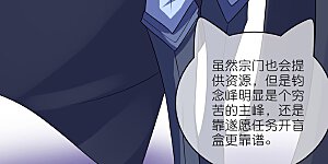 第206话 我是专业的，我不会笑