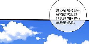 第219话 云仙城