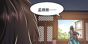 第222话 还有王法么？