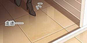 第3话1 作天作地烦人精