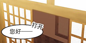 第4话3 整容上热搜