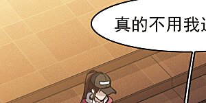 第6话1 小学生演技