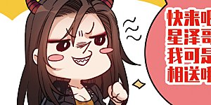 第6话2 小学生演技