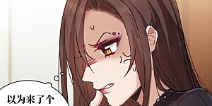 第7话1 什么初恋脸，她是女大佬！