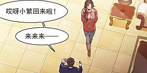 第11话2 amazing！