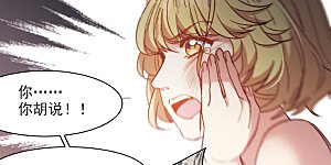 第14话2 一石二鸟之计