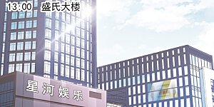 第17话1 不是打架还不想去呢！
