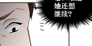 第19话2 来头更大的林繁