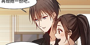 第19话4 来头更大的林繁