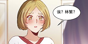 第20话2 天赐良机