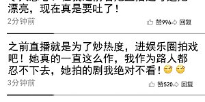 第21话1 有预谋的黑