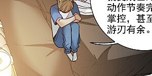 第21话2 有预谋的黑