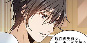 第24话2 无形撩人，最为致命