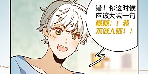 第26话1 万千星河与你同行