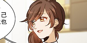 第28话1 有钱人真难伺候！