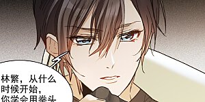 第28话3 有钱人真难伺候！