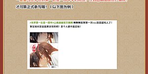 一周年活动开启 