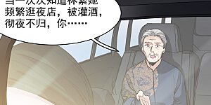 第31话1 前世注定的缘分