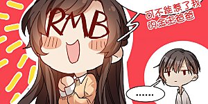 第31话4 前世注定的缘分