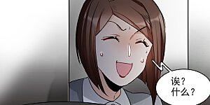 第32话1 不眠之夜