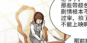 第32话2 不眠之夜