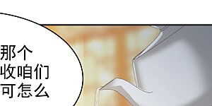 第33话1 繁宝向前飞，繁花永相随