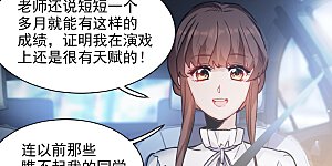 第35话1 林繁，又见面了