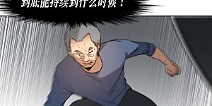第37话2 用全力，打败她