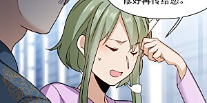 第41话3 你们不要总是欺负她