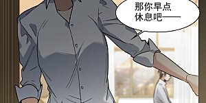 第42话1 我娶繁宝回家！