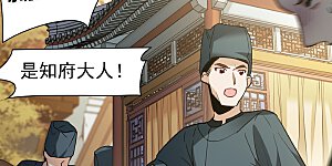 第43话2 他要亲自上阵