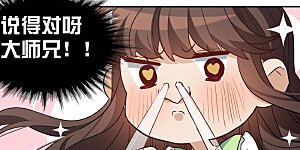 第44话2 吻戏练习