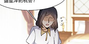 第48话1 用事实打了她的脸吧