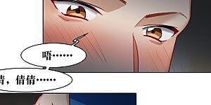 第49话3 不正是林繁的弟弟吗？