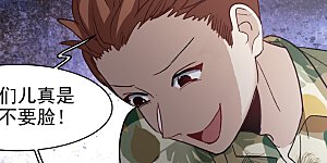 第50话2 羊入虎口