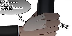 第53话1 因为林小凡？