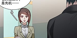 第54话1 耍流氓的念头