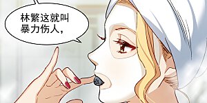 第54话2 耍流氓的念头
