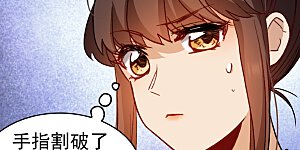 第55话1 这次我要林繁翻不了身！