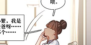 第55话2 这次我要林繁翻不了身！