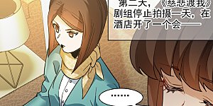 第58话1 解决方案